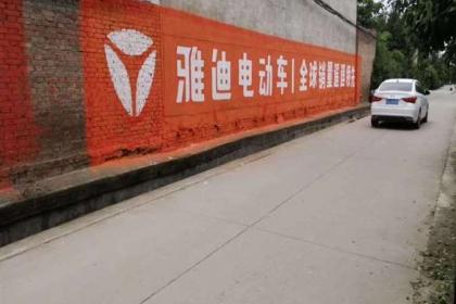 暢游墻頭萬(wàn)象 四川墻體廣告與巴中字體景象指南